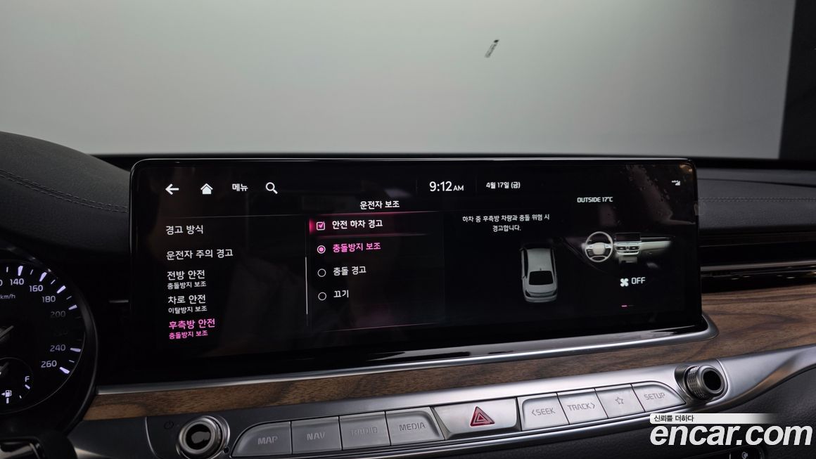 Kia K9 2023