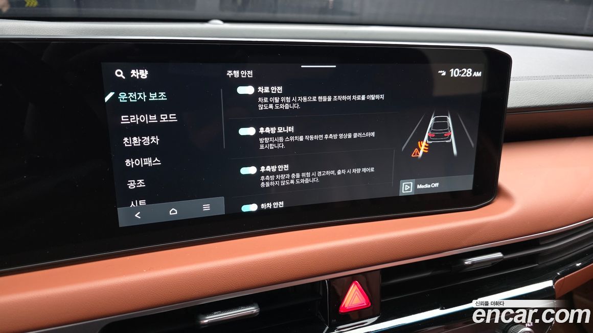 Kia K8 2025
