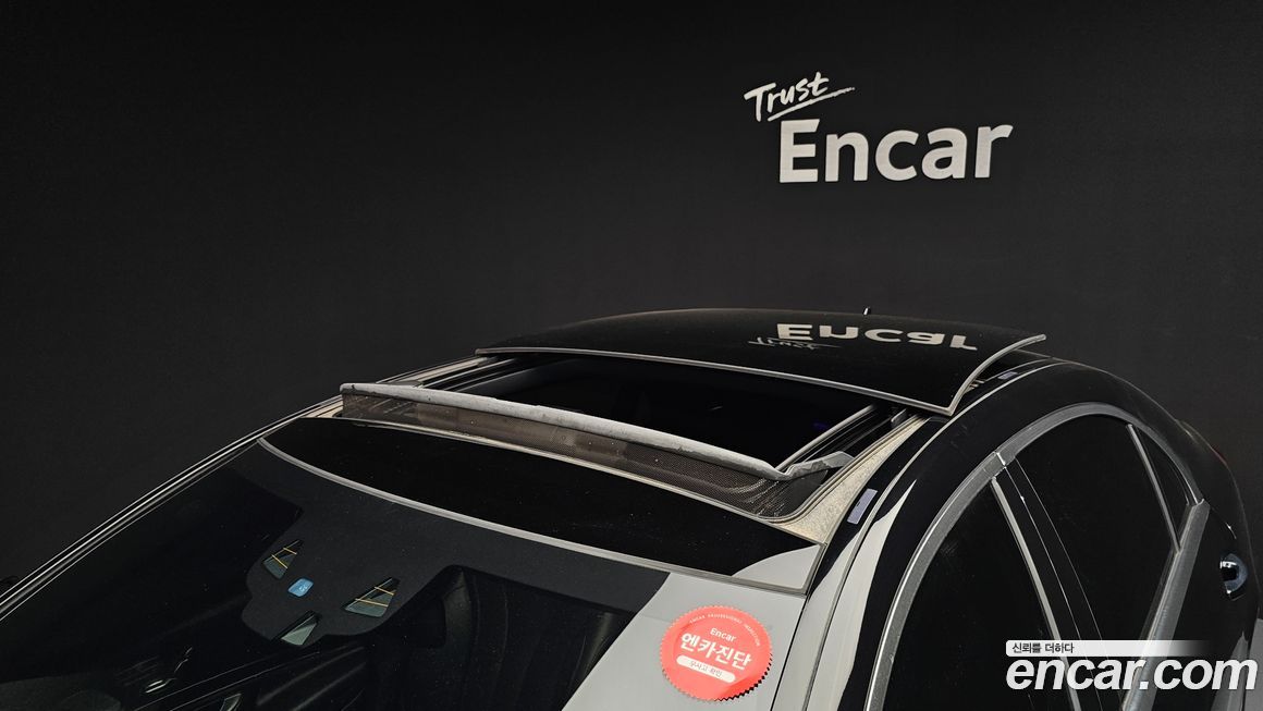 Mercedes-Benz S-Class 2017