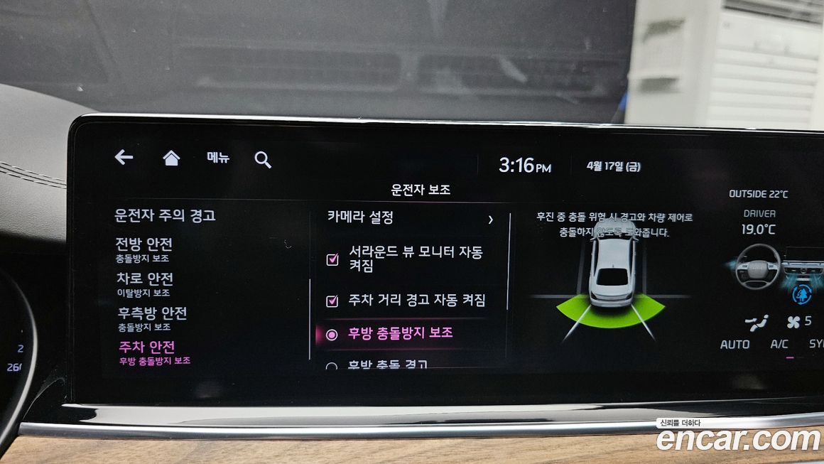 Kia K9 2022