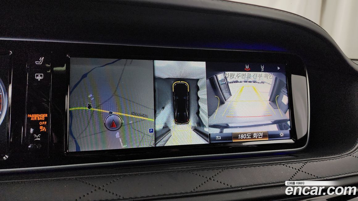 Mercedes-Benz S-Class 2016