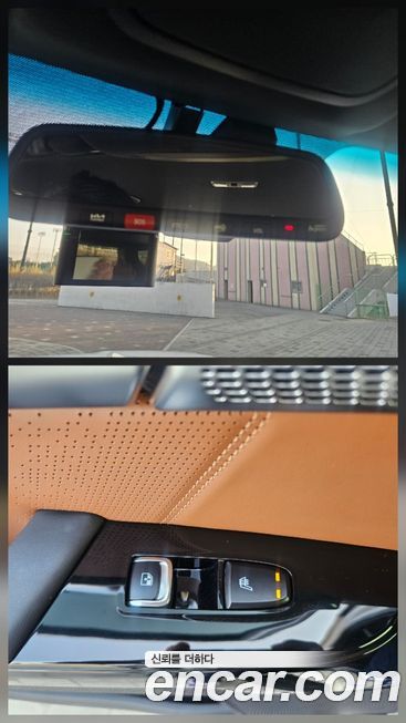 Kia Mohave 2022