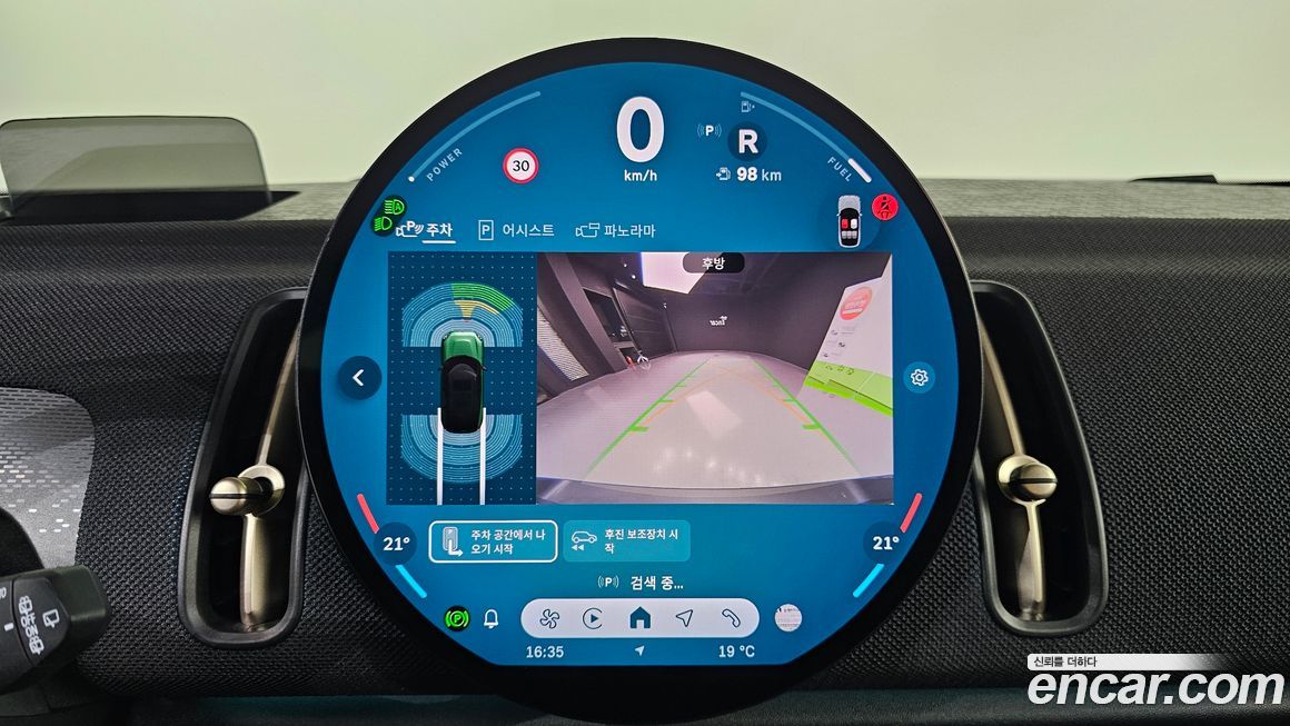 Mini Countryman 2024