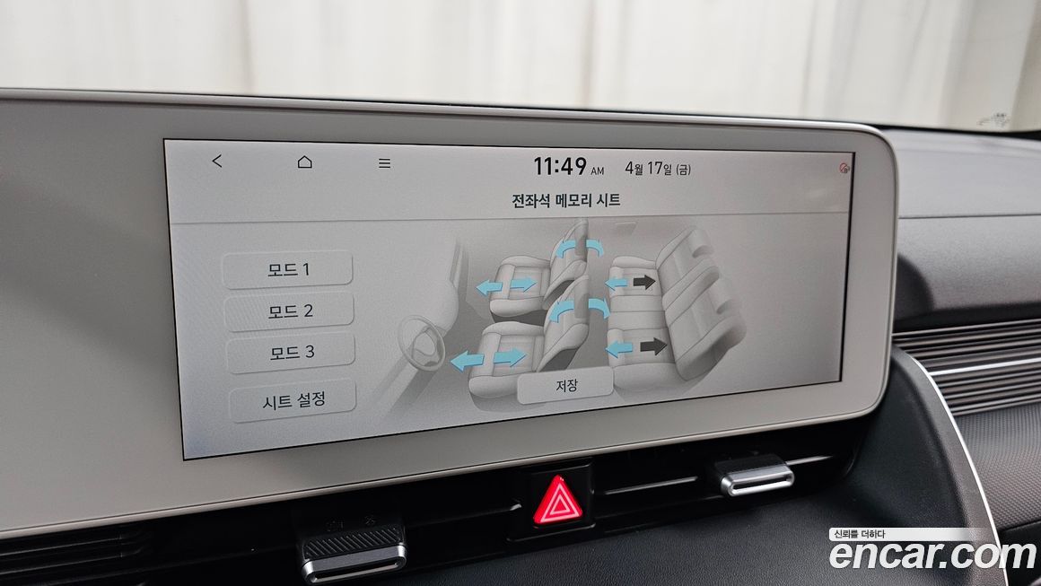 Hyundai Ioniq5 2024