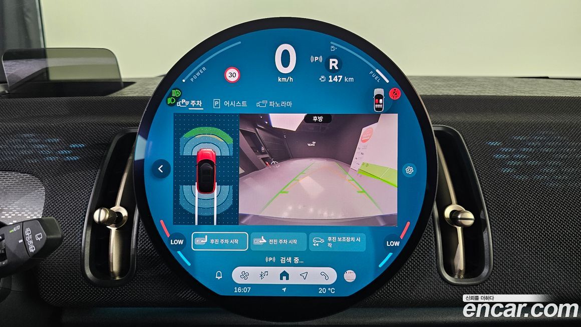 Mini Countryman 2024