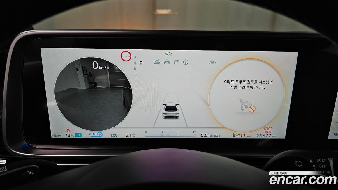 Hyundai Ioniq6 2023