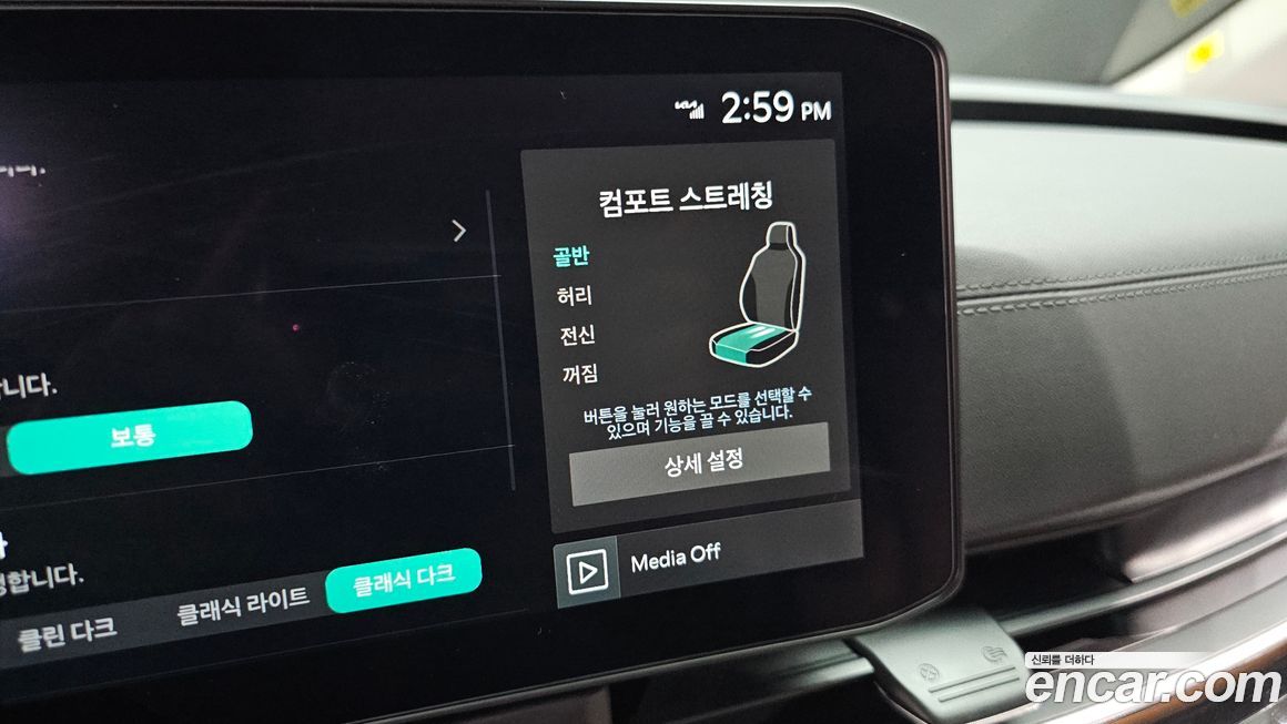 Kia Canival 2025