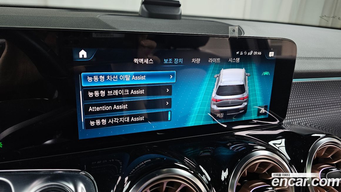 Mercedes-Benz EQB 2023