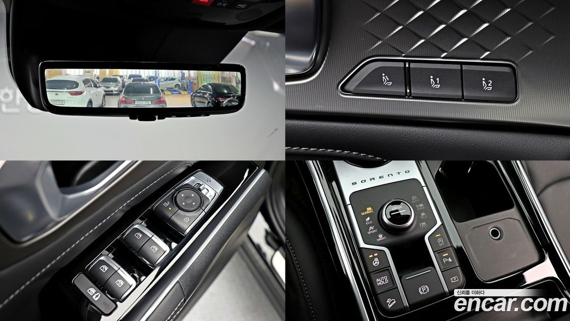 Kia Sorento 2024