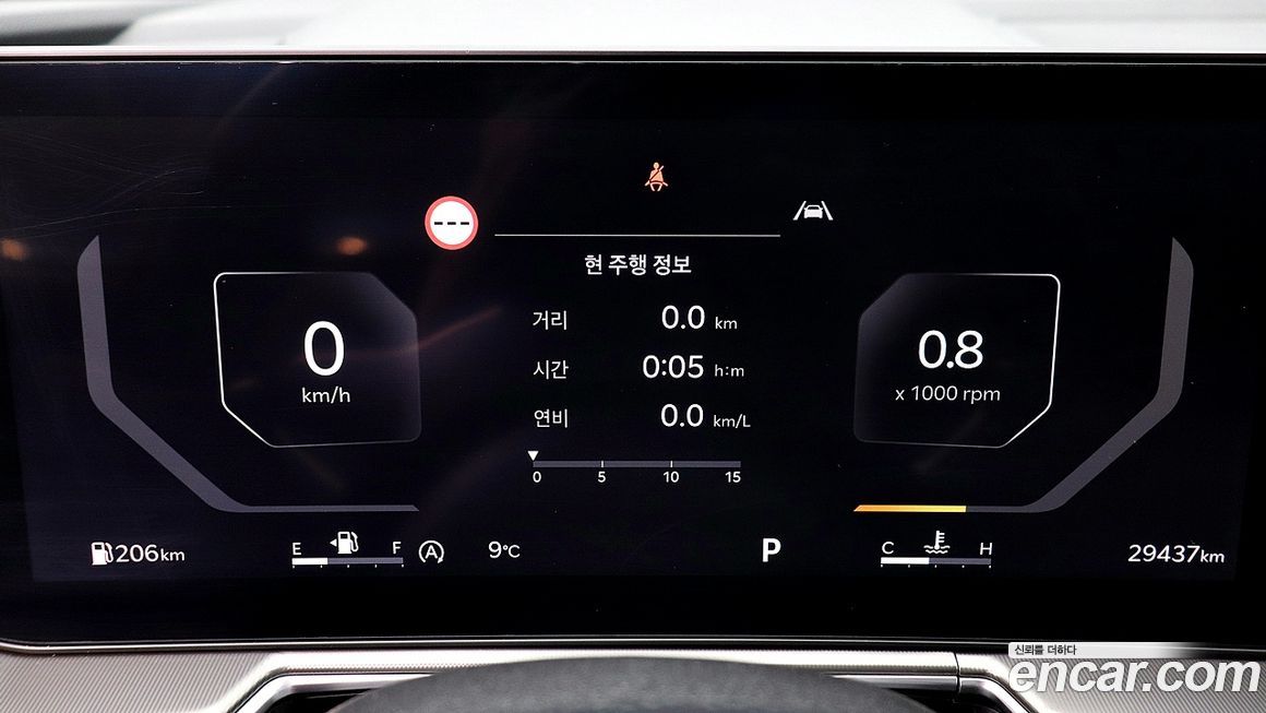 Kia Sorento 2024