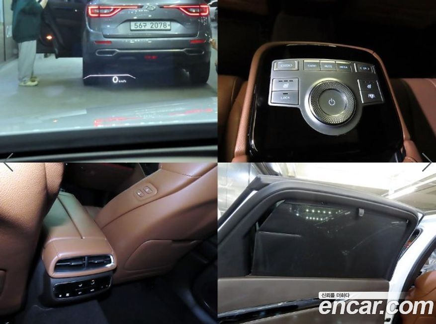 Genesis G80 2021