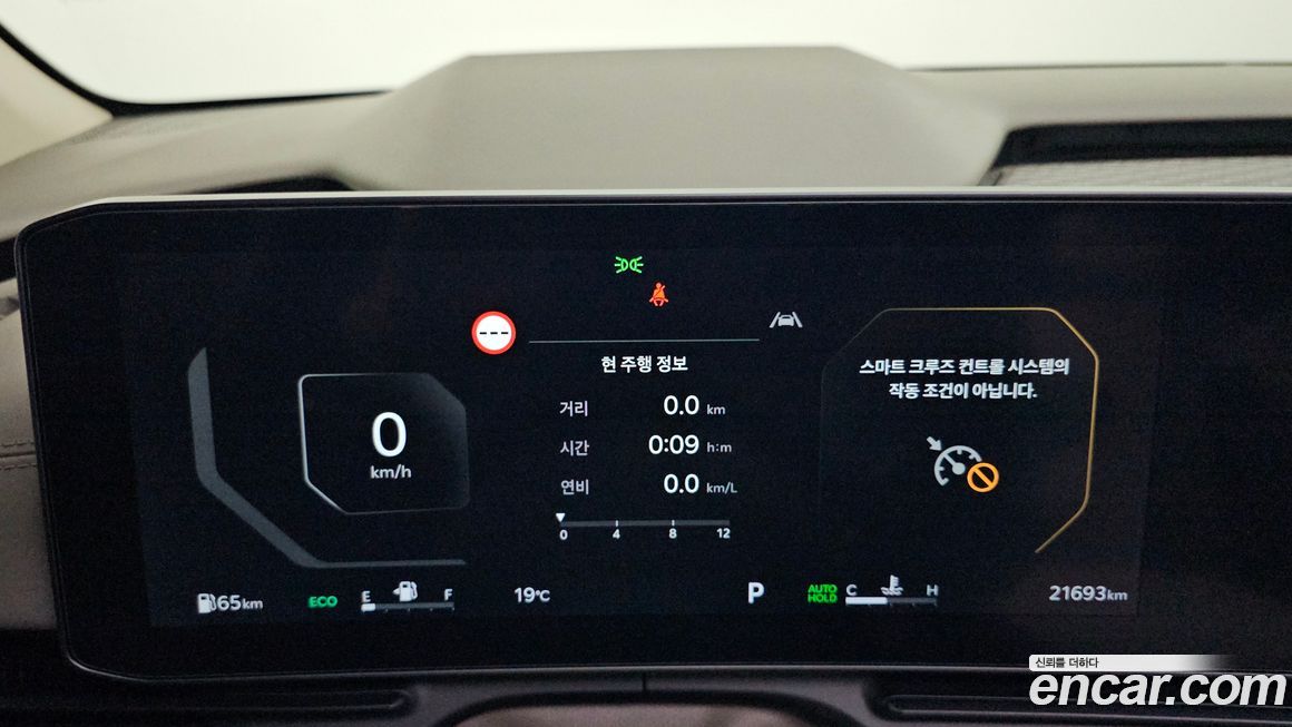 Kia Canival 2024