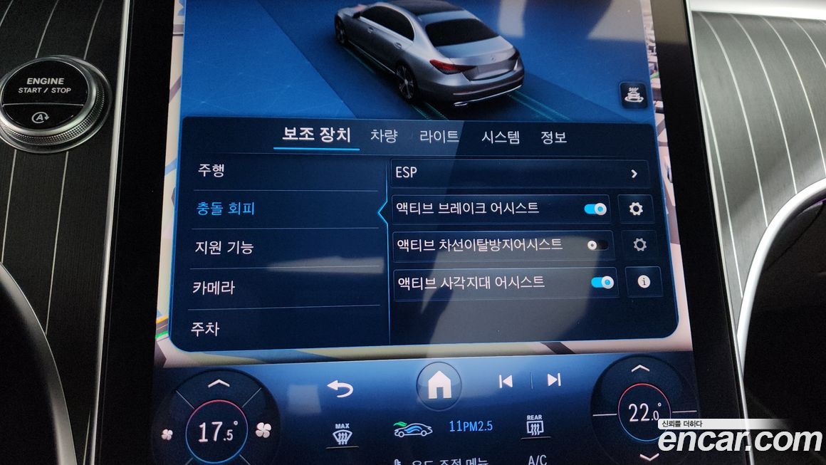Mercedes-Benz C-Class 2023