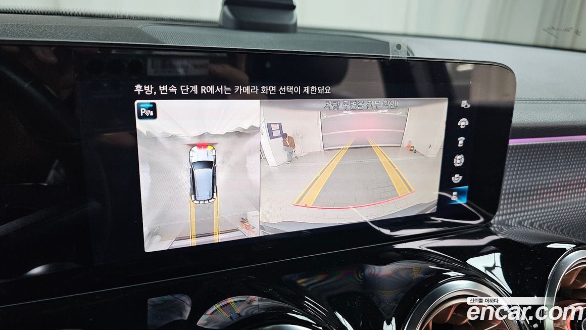 Mercedes-Benz EQB 2023