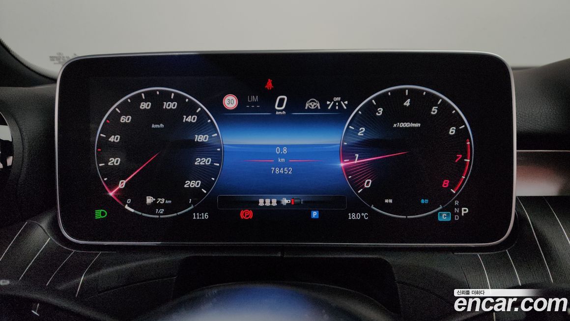 Mercedes-Benz C-Class 2023