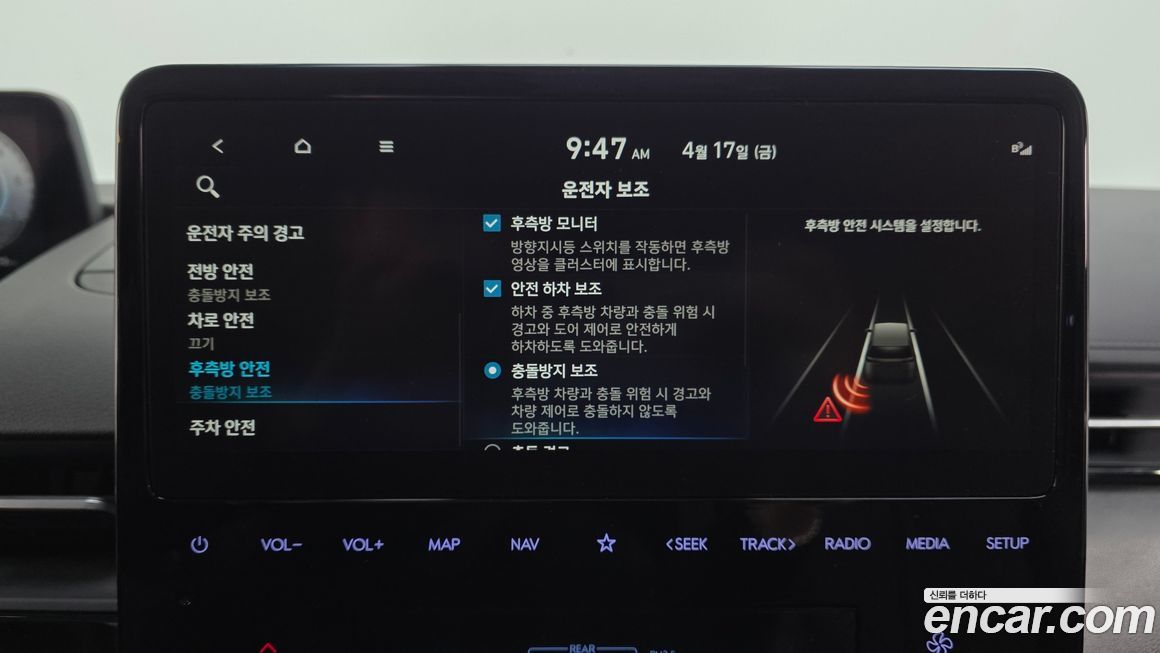 Hyundai Staria 2024