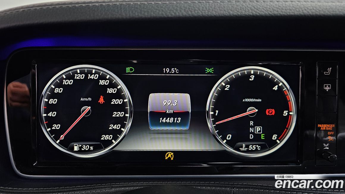 Mercedes-Benz S-Class 2016