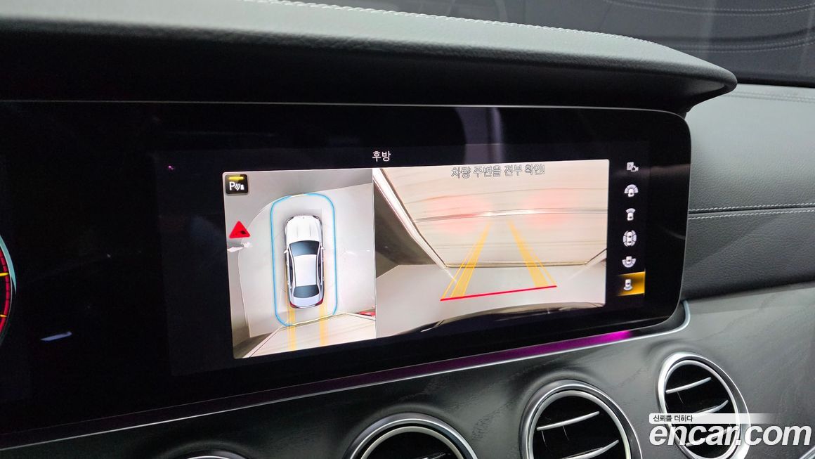 Mercedes-Benz E-Class 2022