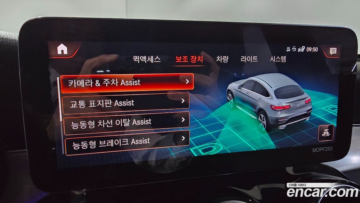 Mercedes-Benz GLC-Class 2021