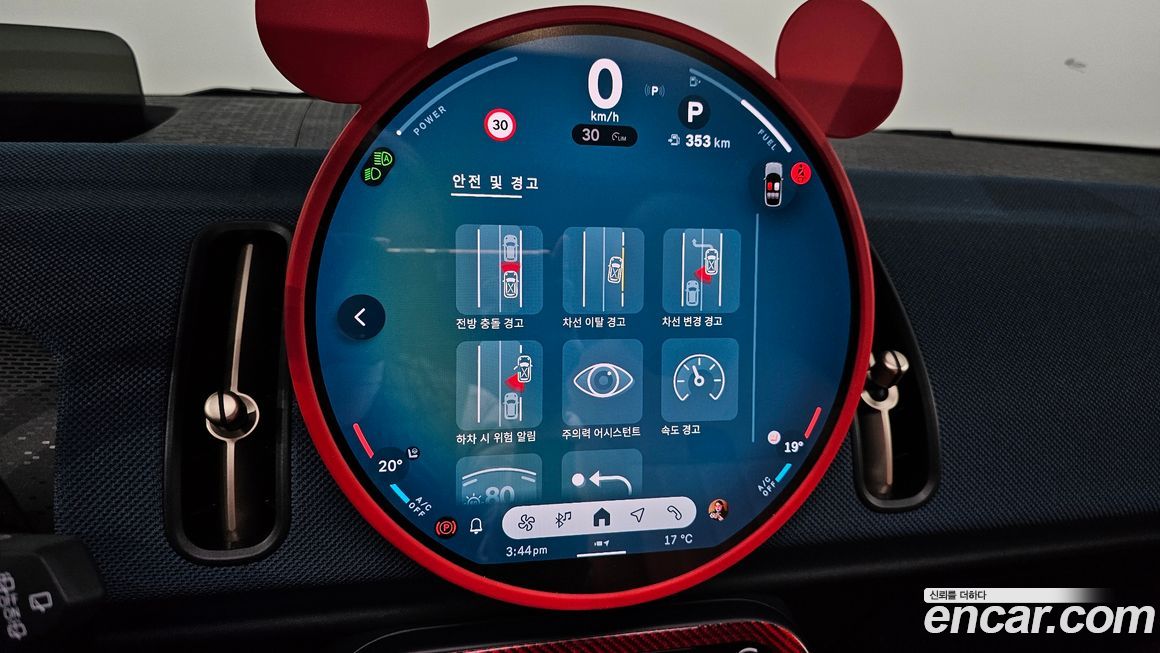 Mini Countryman 2024