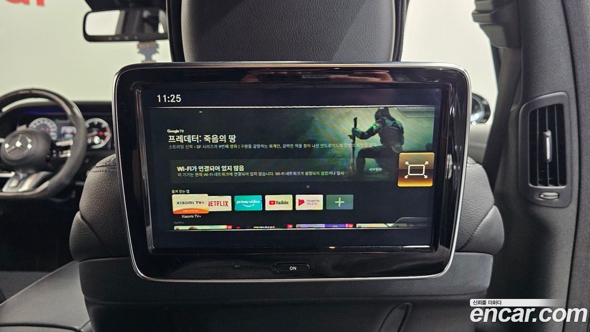 Mercedes-Benz S-Class 2016