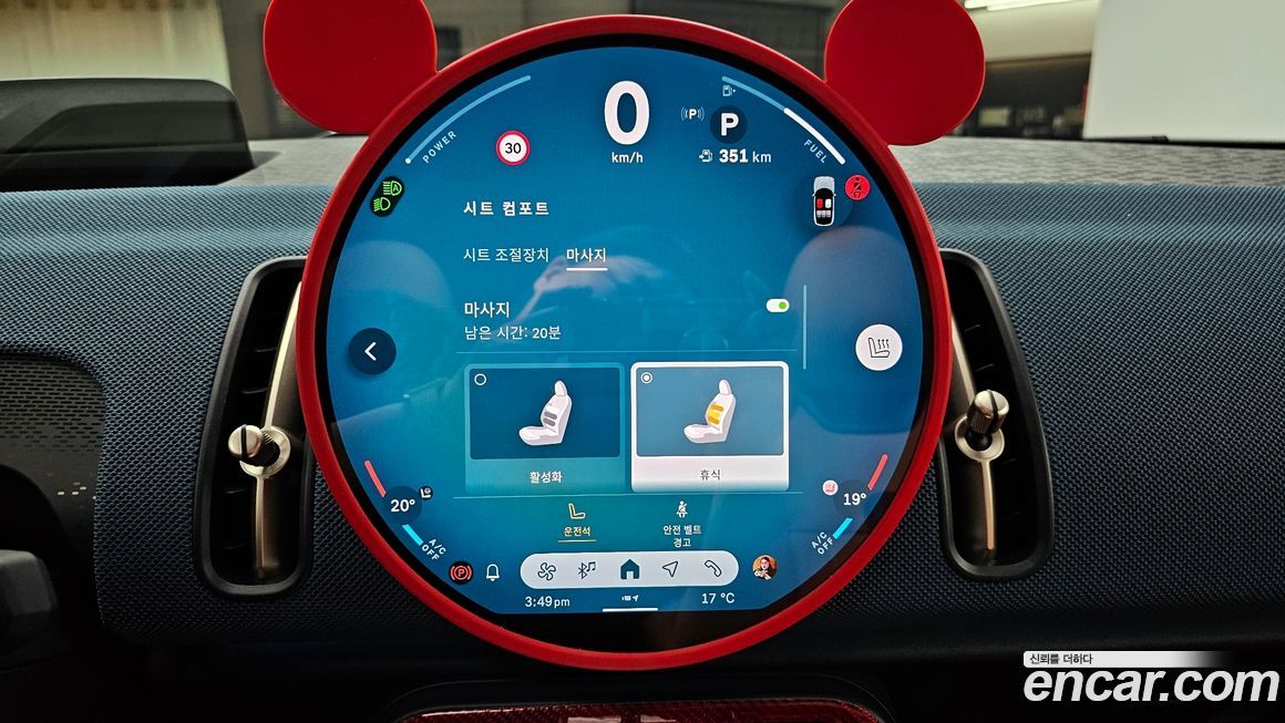 Mini Countryman 2024