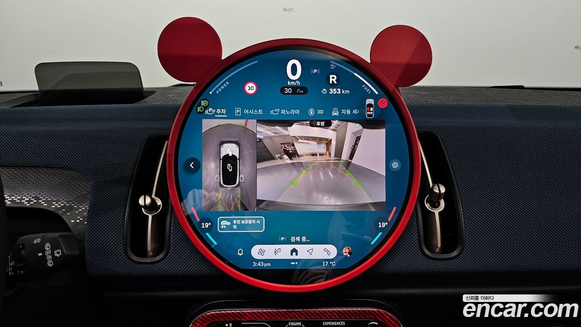 Mini Countryman 2024