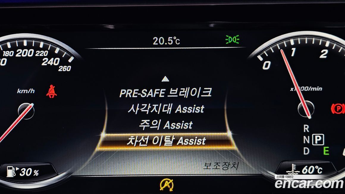 Mercedes-Benz S-Class 2016