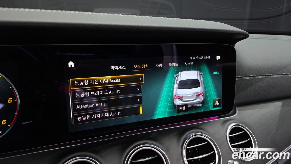 Mercedes-Benz E-Class 2022