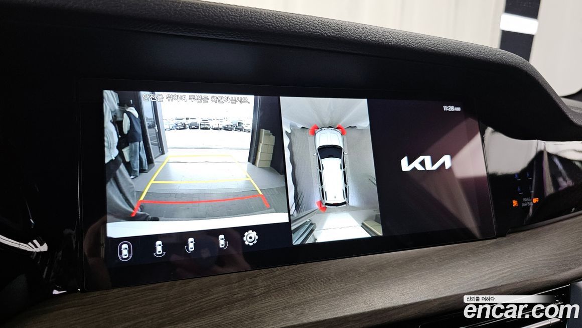 Kia Mohave 2023