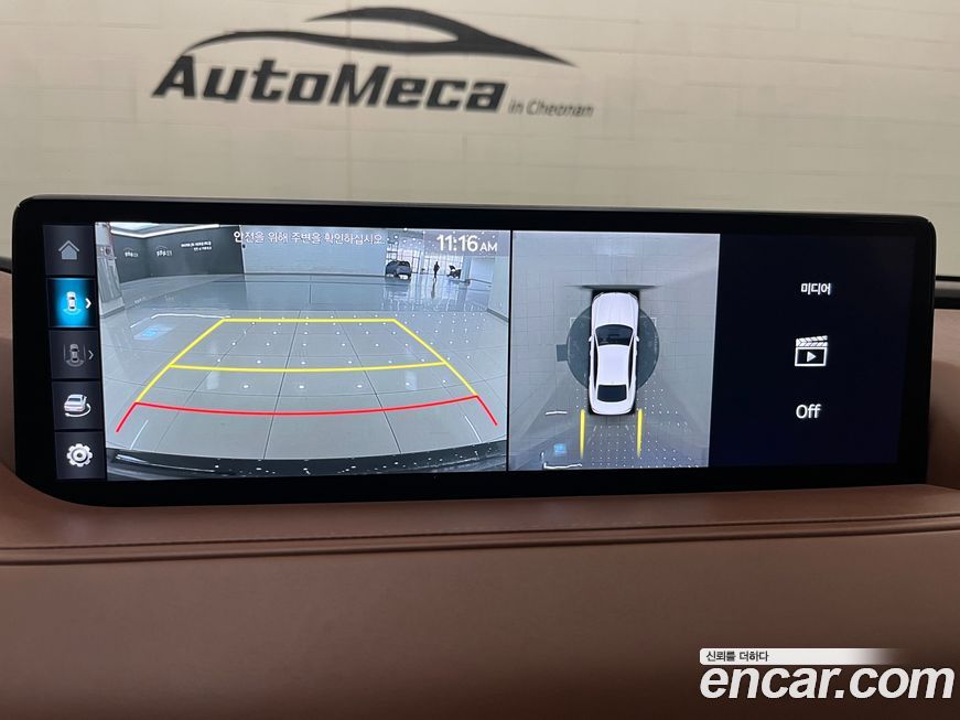 Genesis G80 2022