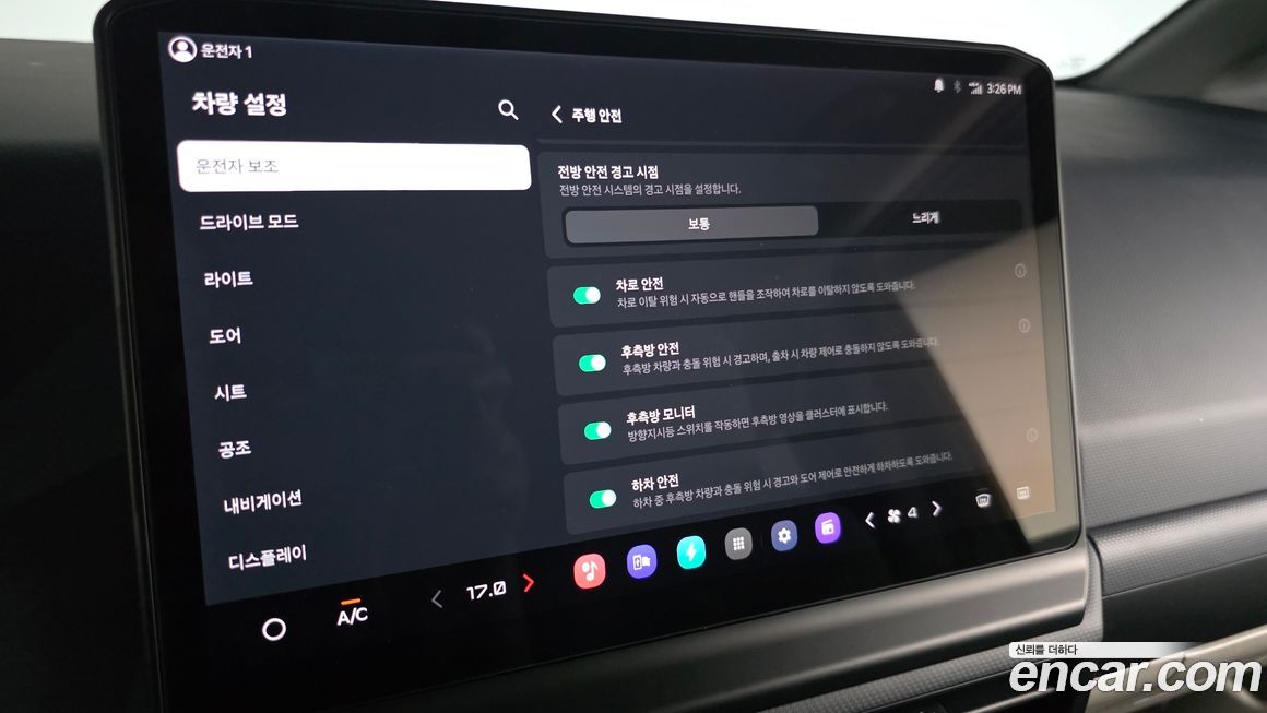 Kia PV5 2026