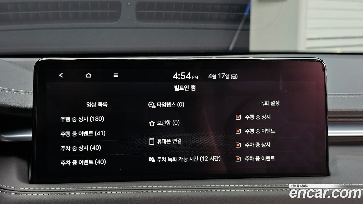 Genesis G70 2024