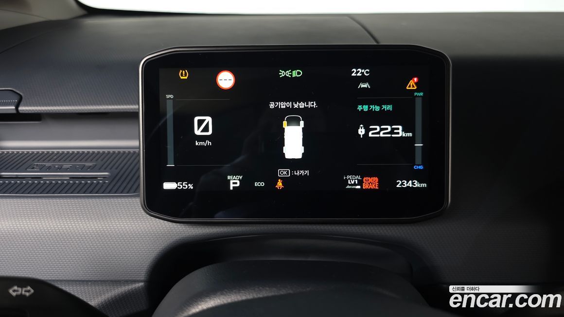 Kia PV5 2026
