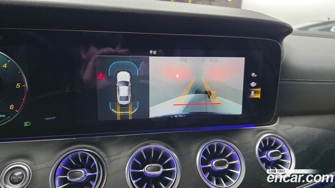 Mercedes-Benz CLS-Class 2022