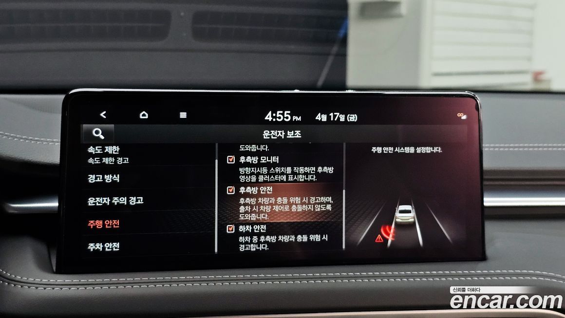 Genesis G70 2024