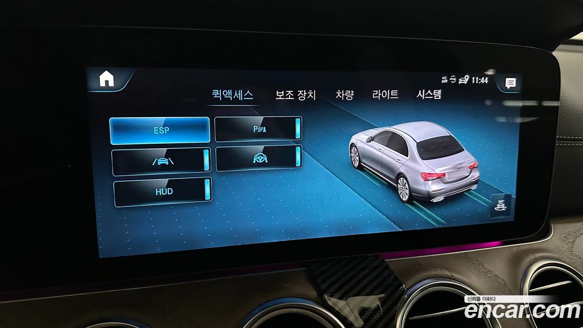 Mercedes-Benz E-Class 2022