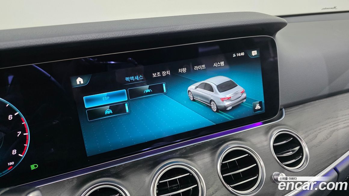 Mercedes-Benz E-Class 2023