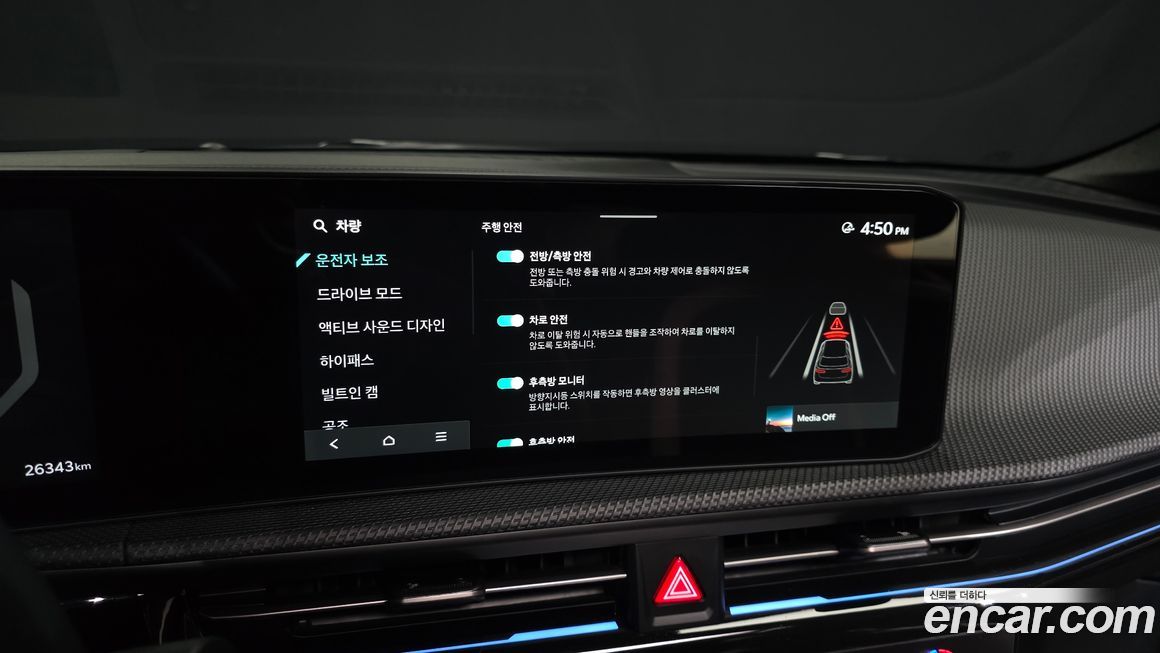 Kia EV6 2025