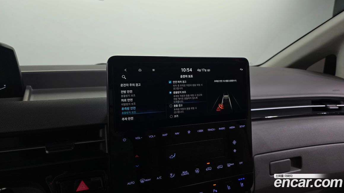 Hyundai Staria 2024