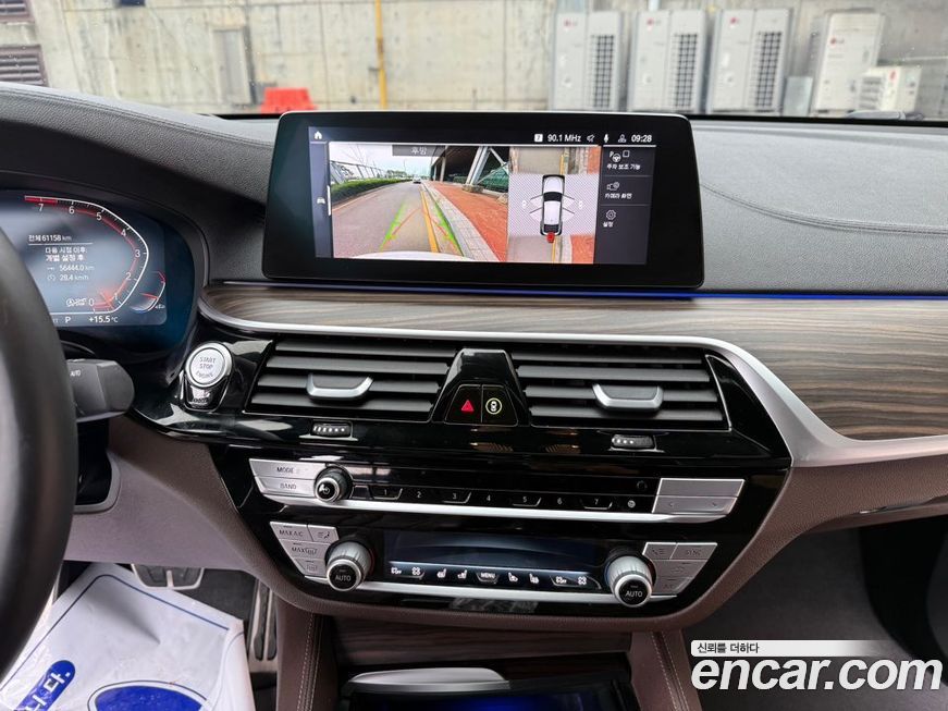 BMW Gran Turismo 2020