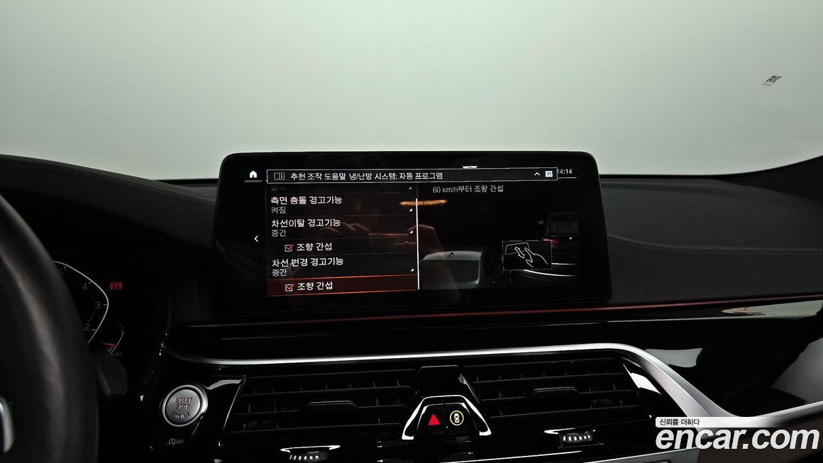 BMW Gran Turismo 2021