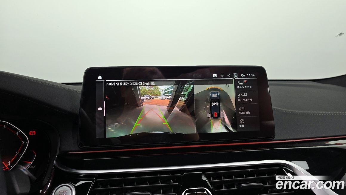 BMW Gran Turismo 2021