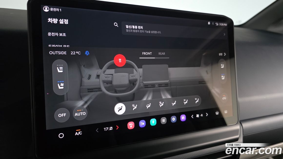 Kia PV5 2026