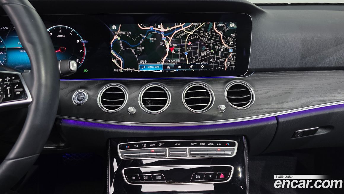 Mercedes-Benz E-Class 2023