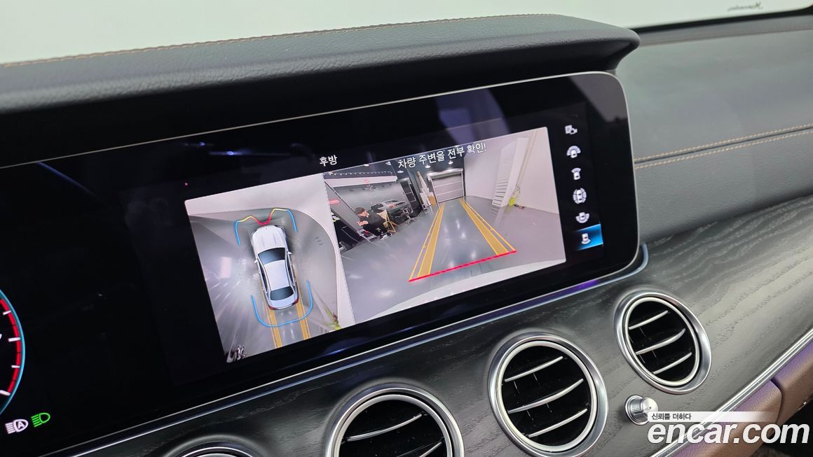 Mercedes-Benz E-Class 2023