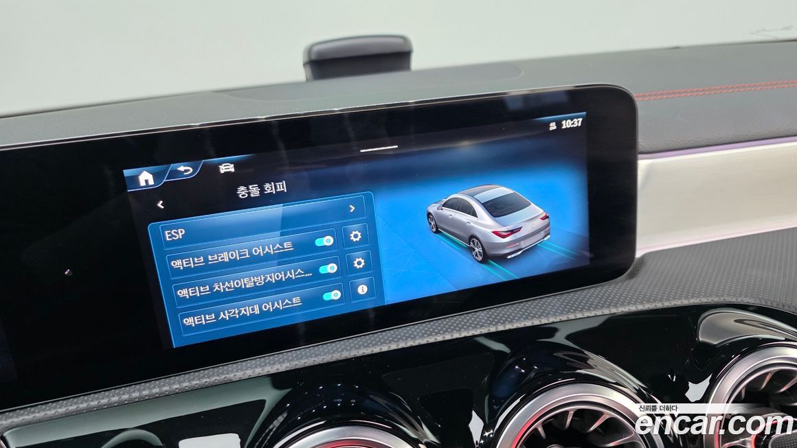 Mercedes-Benz CLA-Class 2024