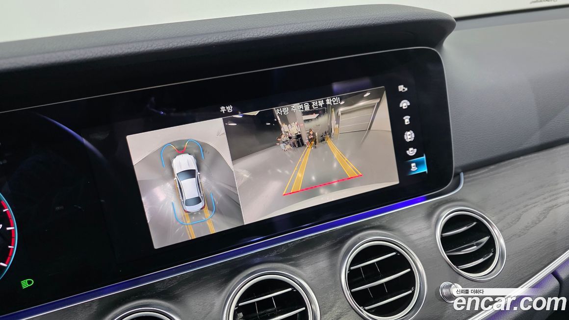 Mercedes-Benz E-Class 2023