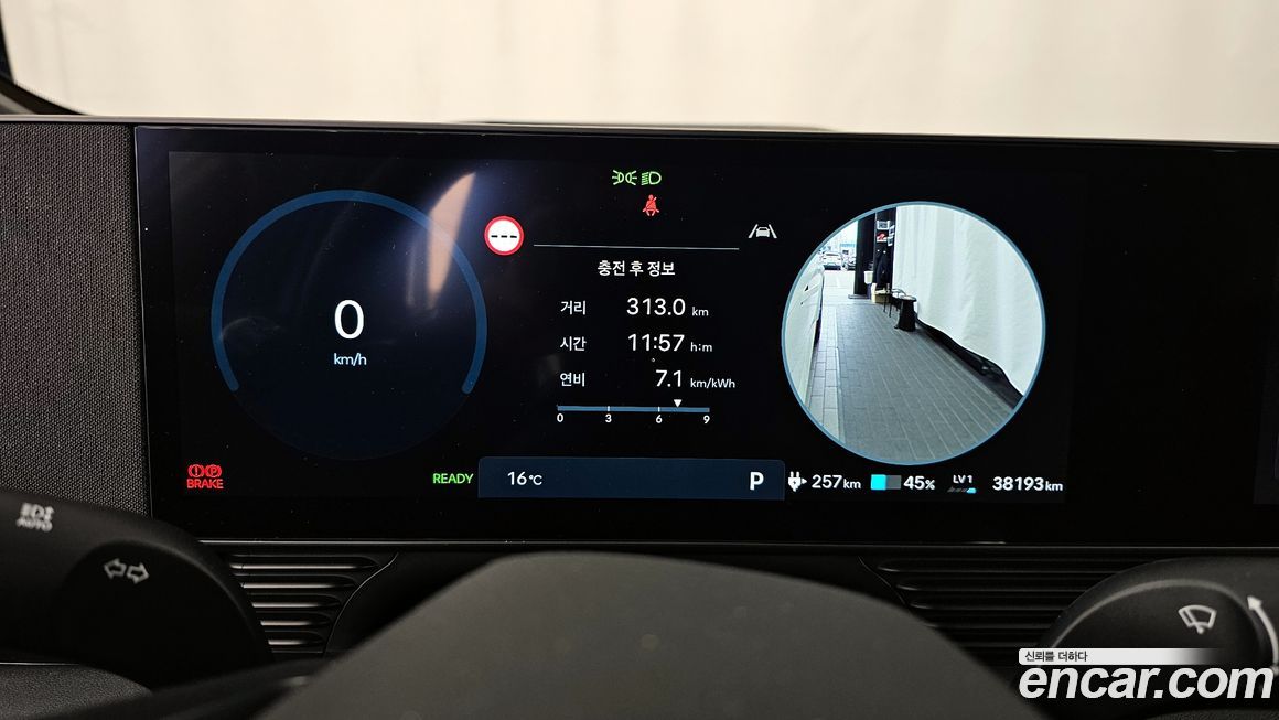 Hyundai Ioniq5 2025