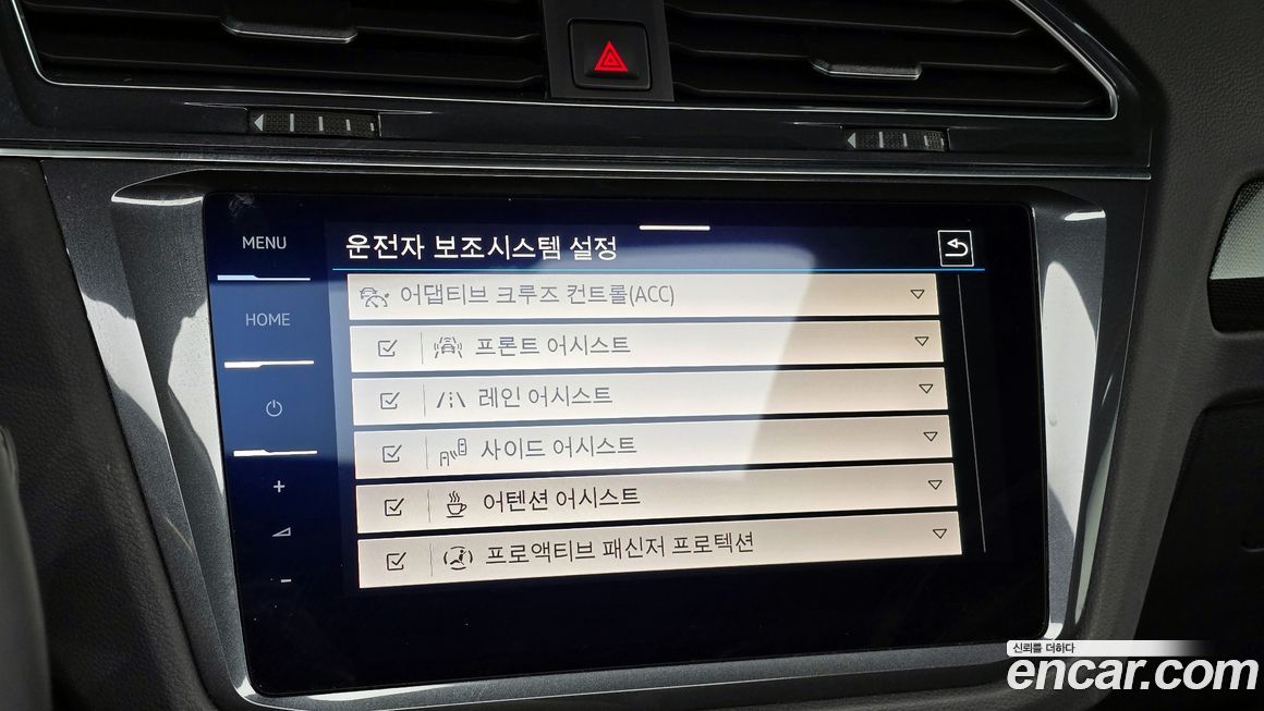 Volkswagen Tiguan 2023